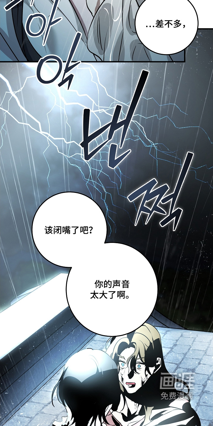 深海誓约漫画-图10