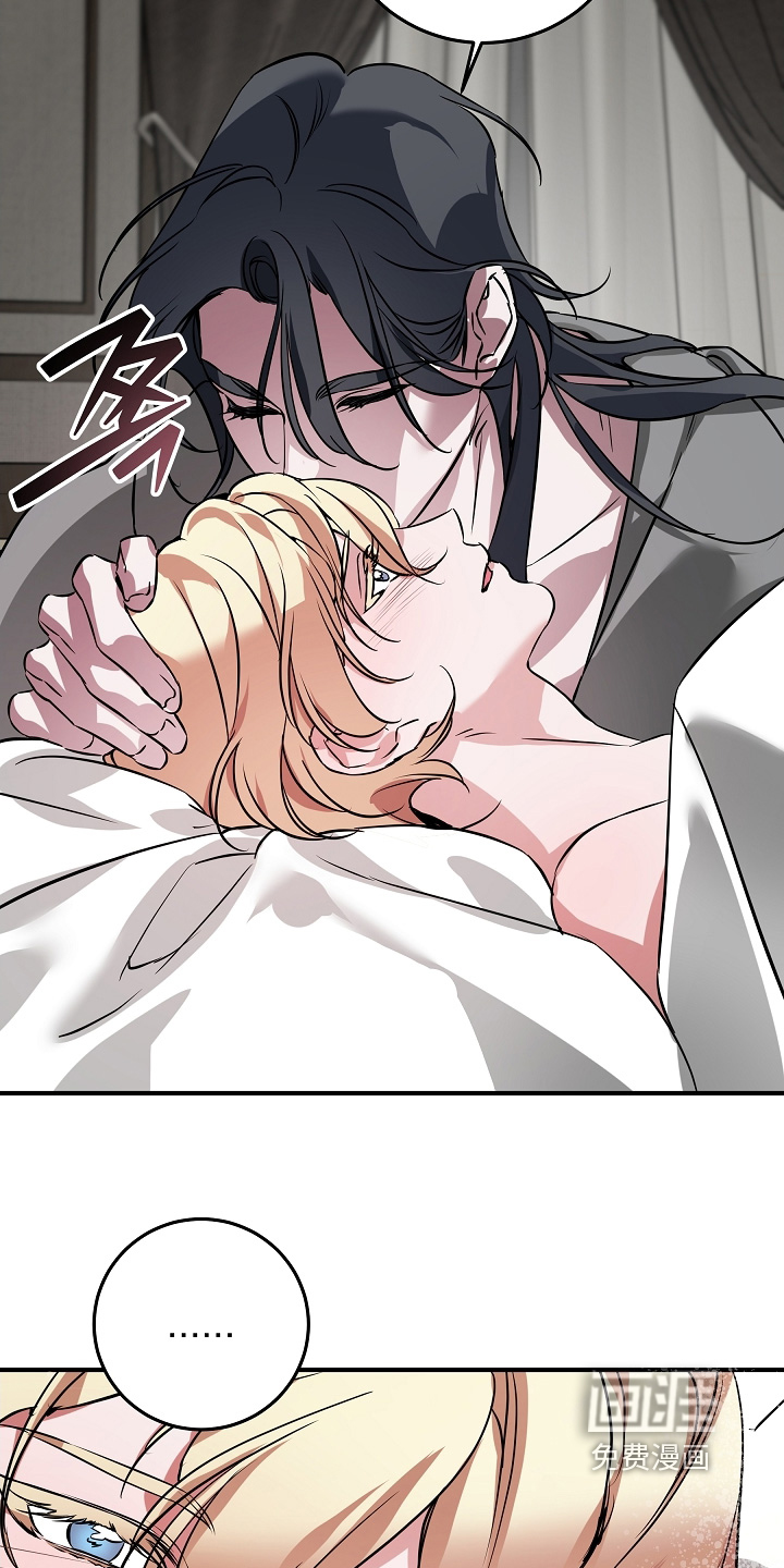 深海誓约漫画-图28