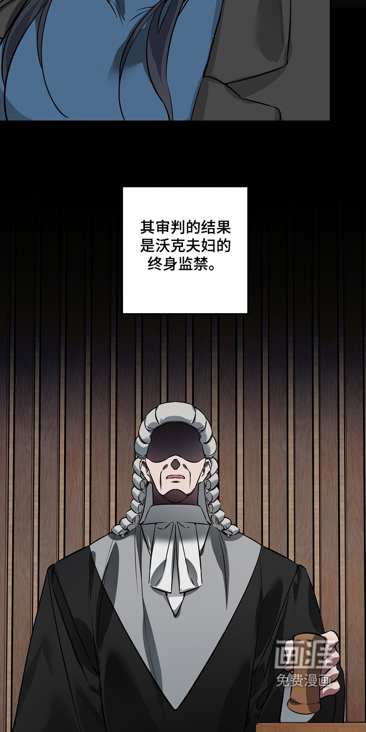 深海誓约漫画-图12