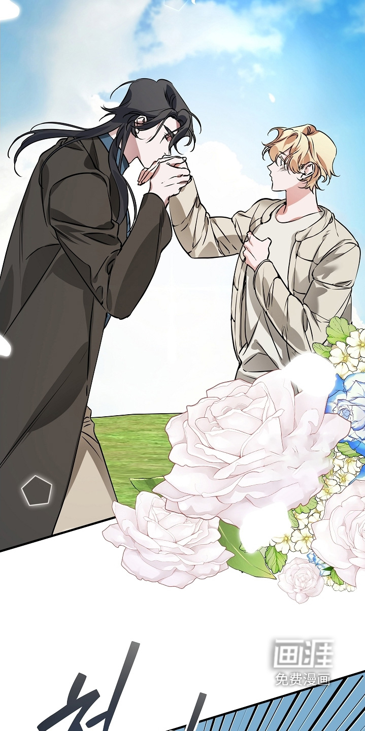 深海誓约漫画-图27