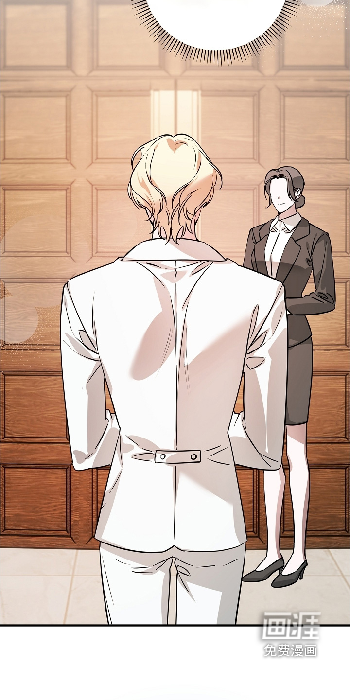 深海誓约漫画-图12