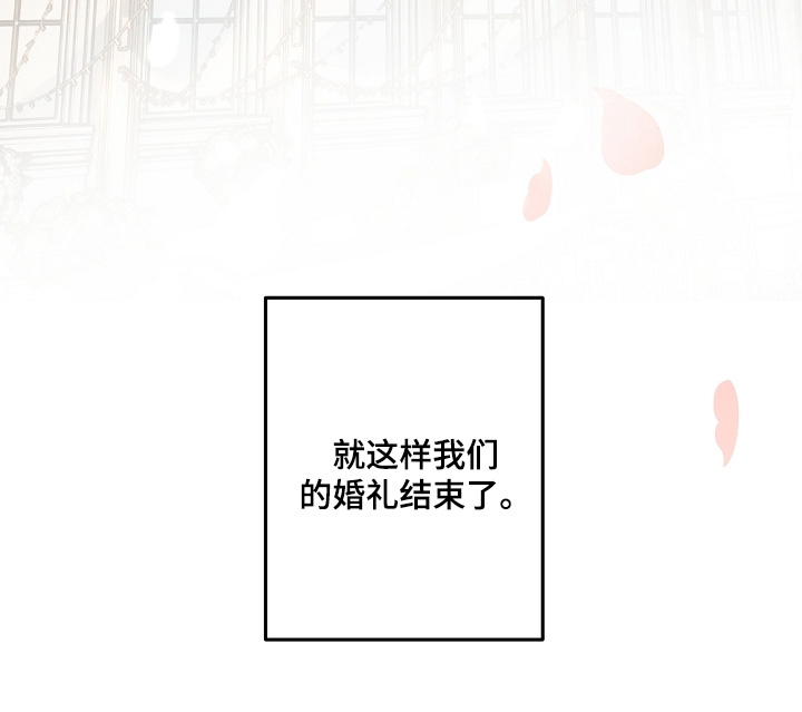 深海誓约漫画-图14