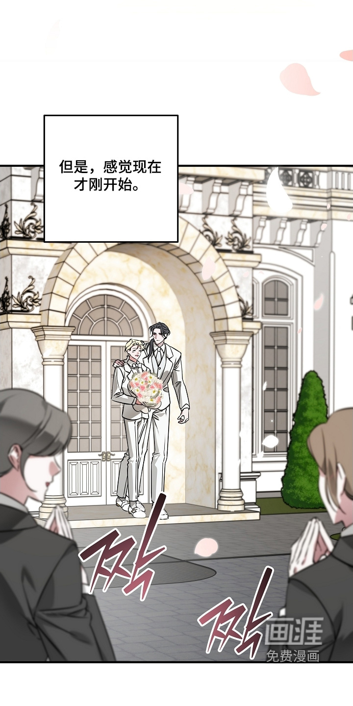 深海誓约漫画-图15