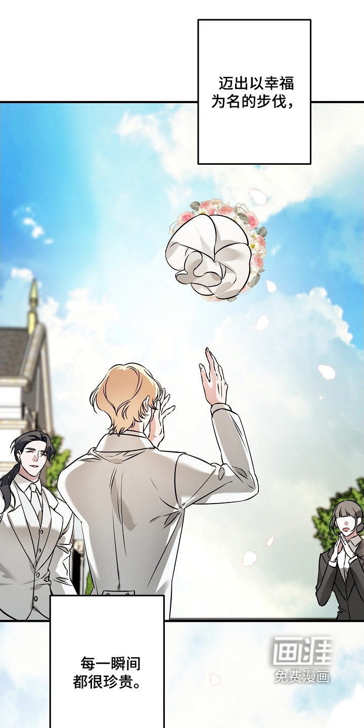 深海誓约漫画-图16
