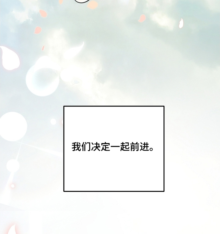 深海誓约漫画-图18