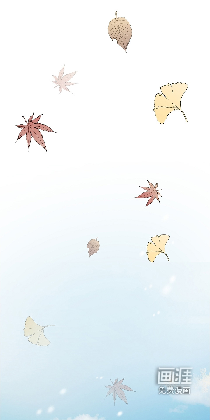 深海誓约第37话第1页