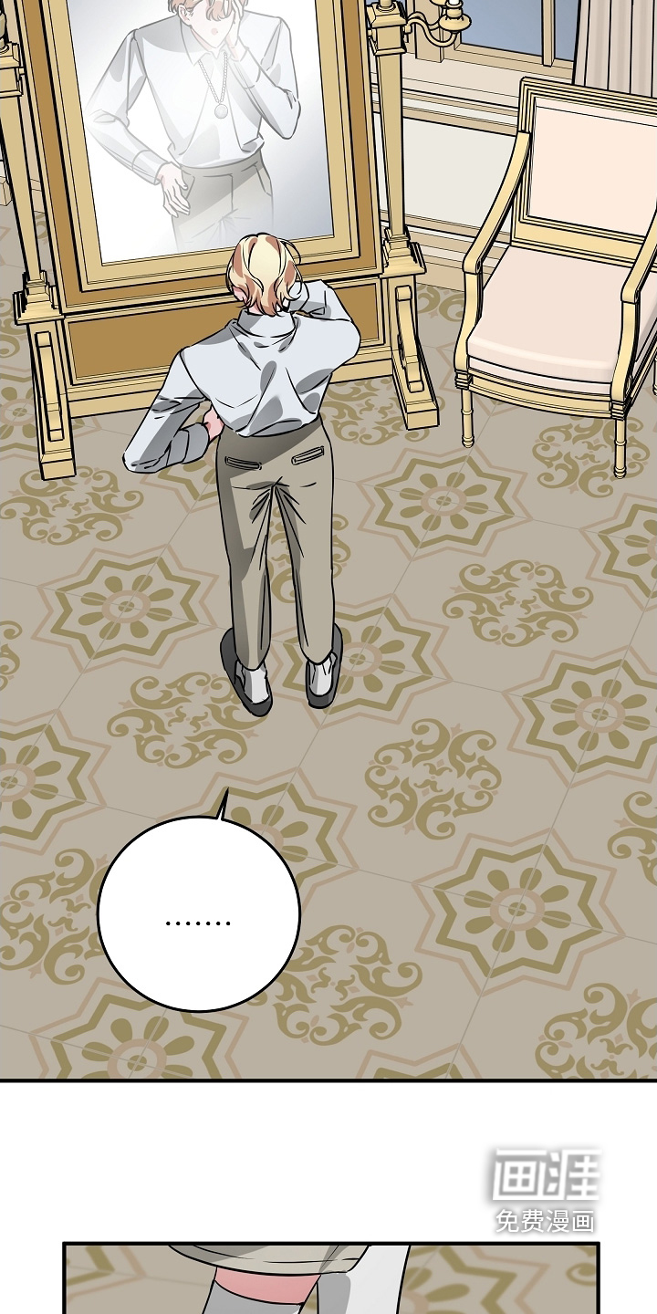 深海誓约漫画-图5