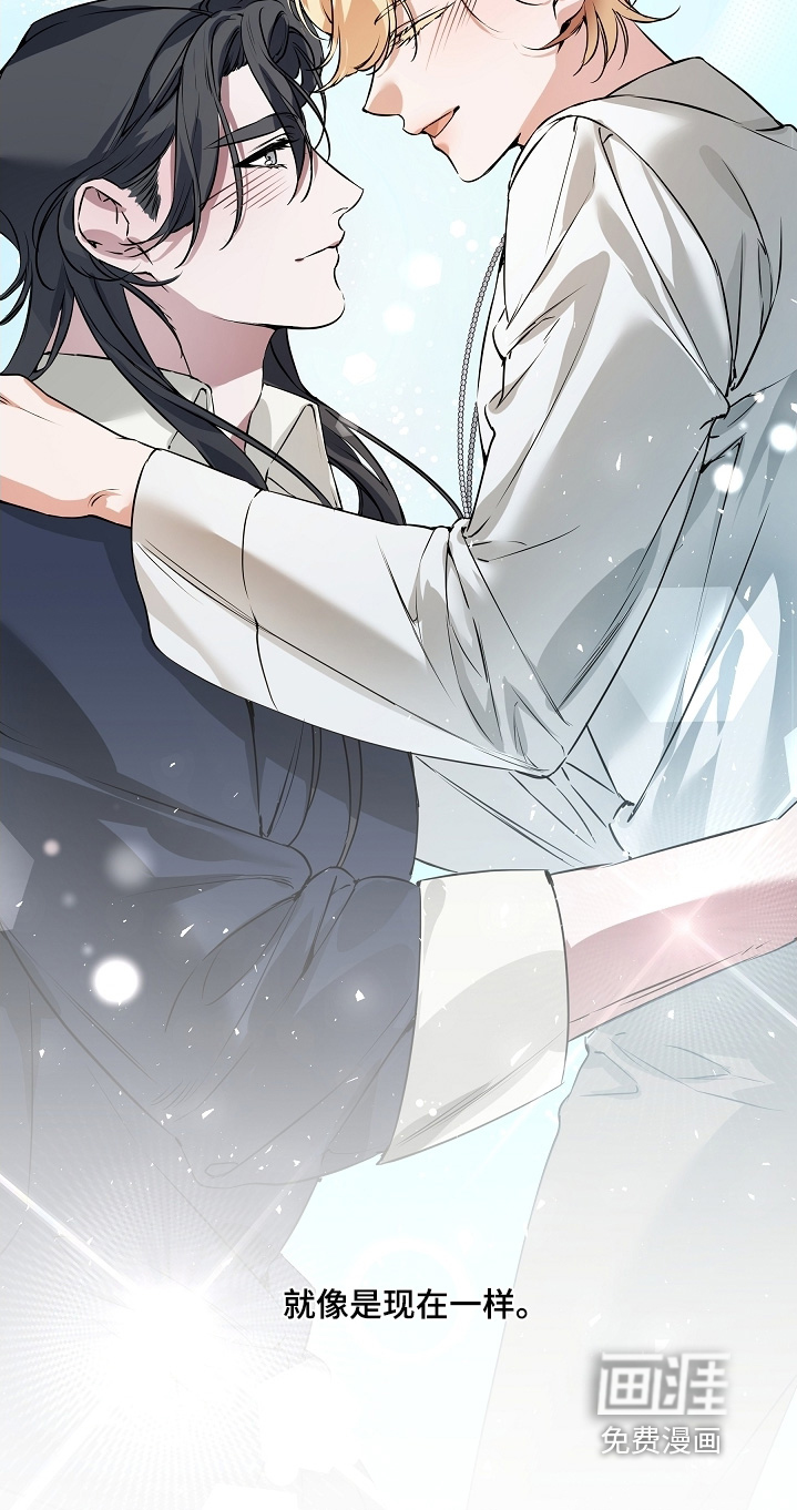 深海誓约漫画-图22