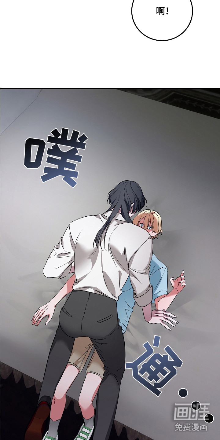 深海誓约漫画-图1