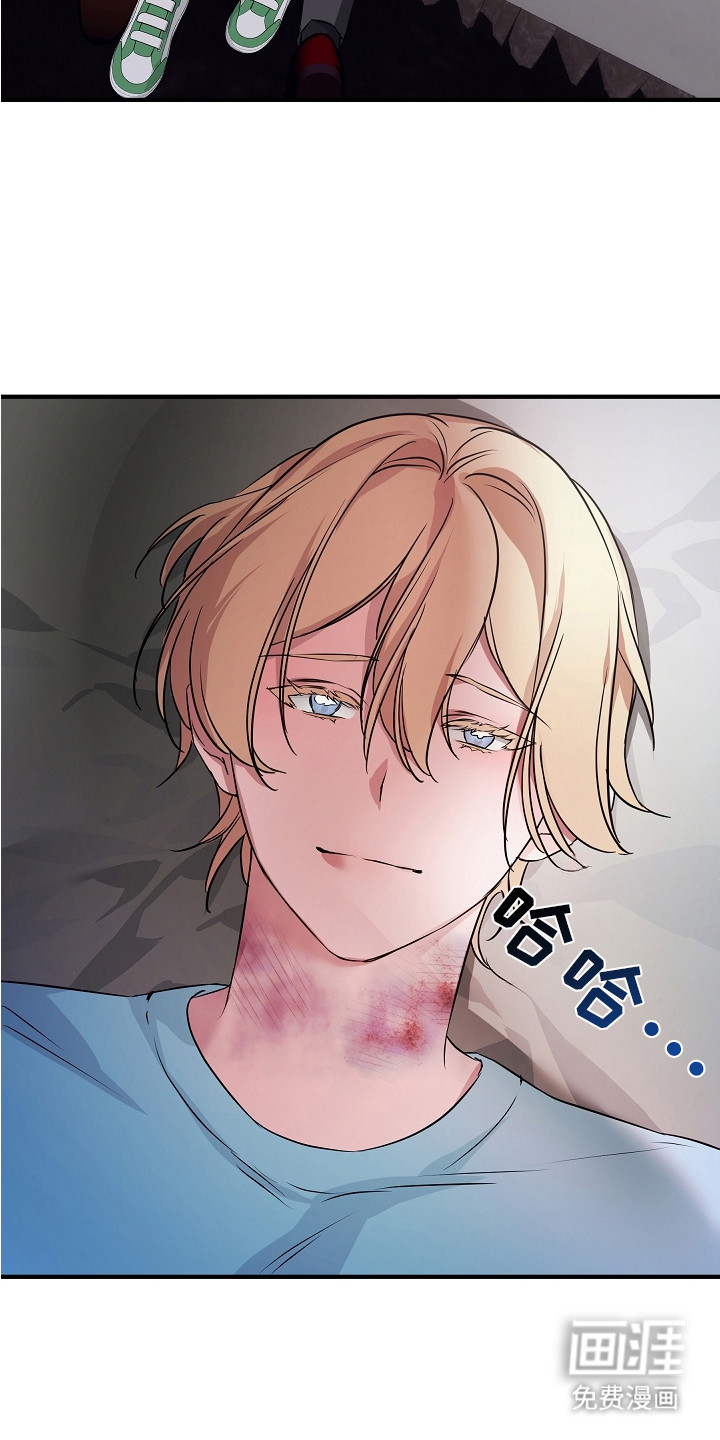 深海誓约漫画-图2