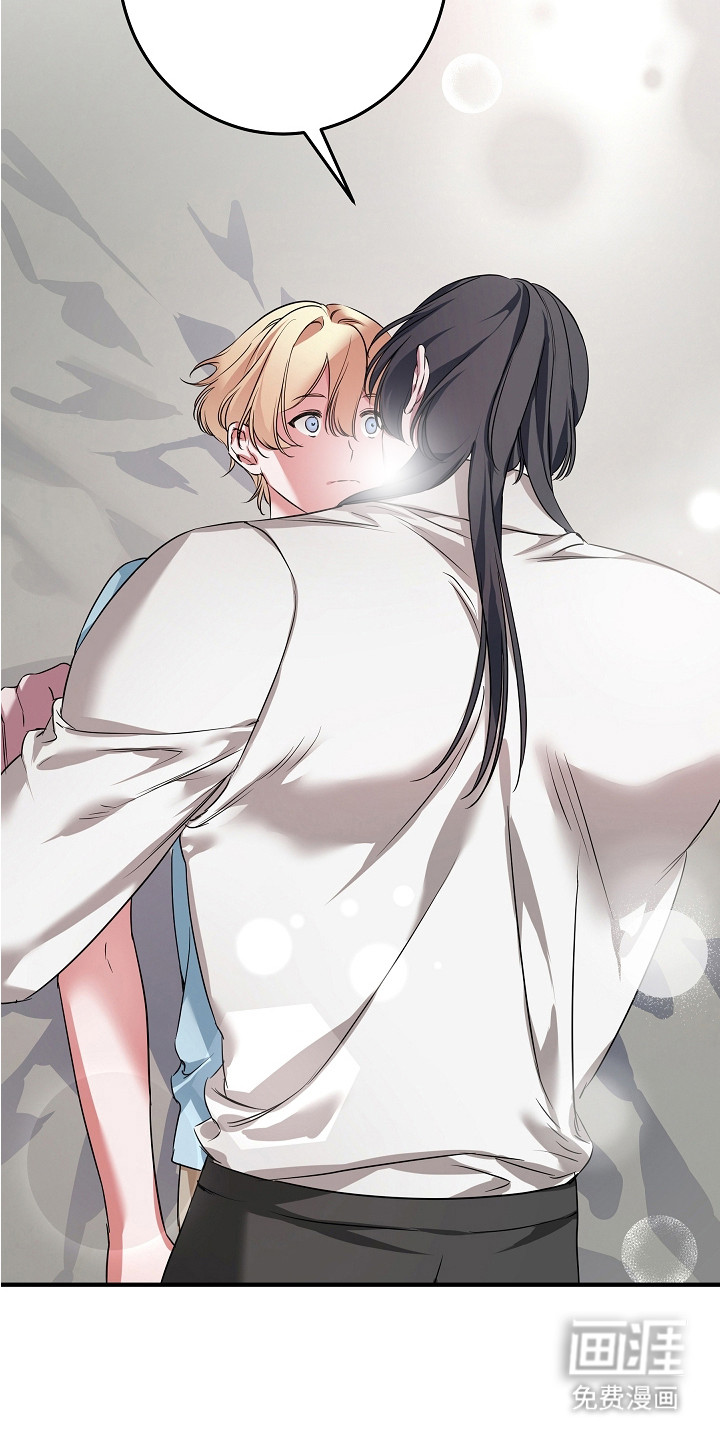 深海誓约漫画-图10