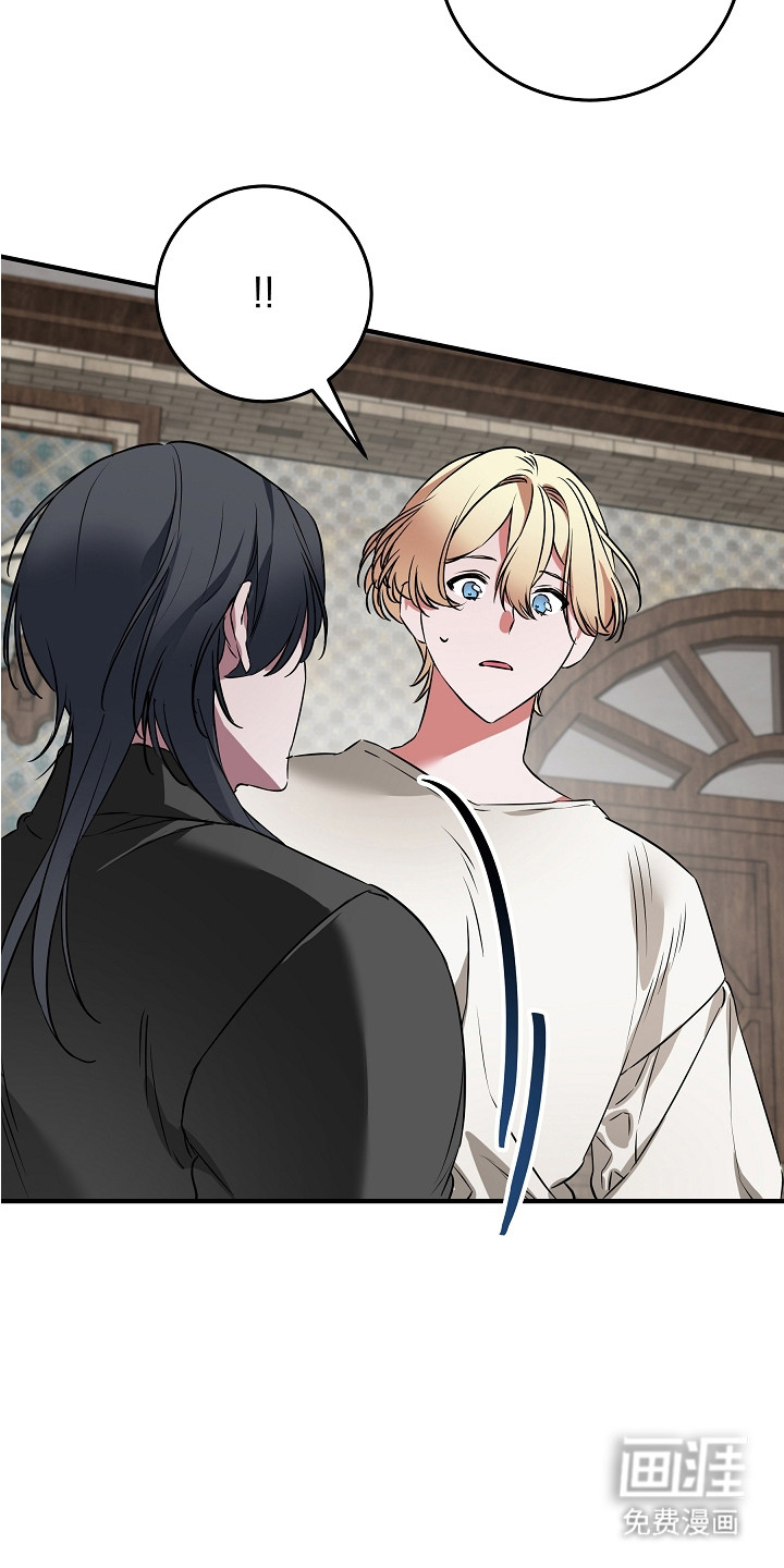 深海誓约漫画-图5