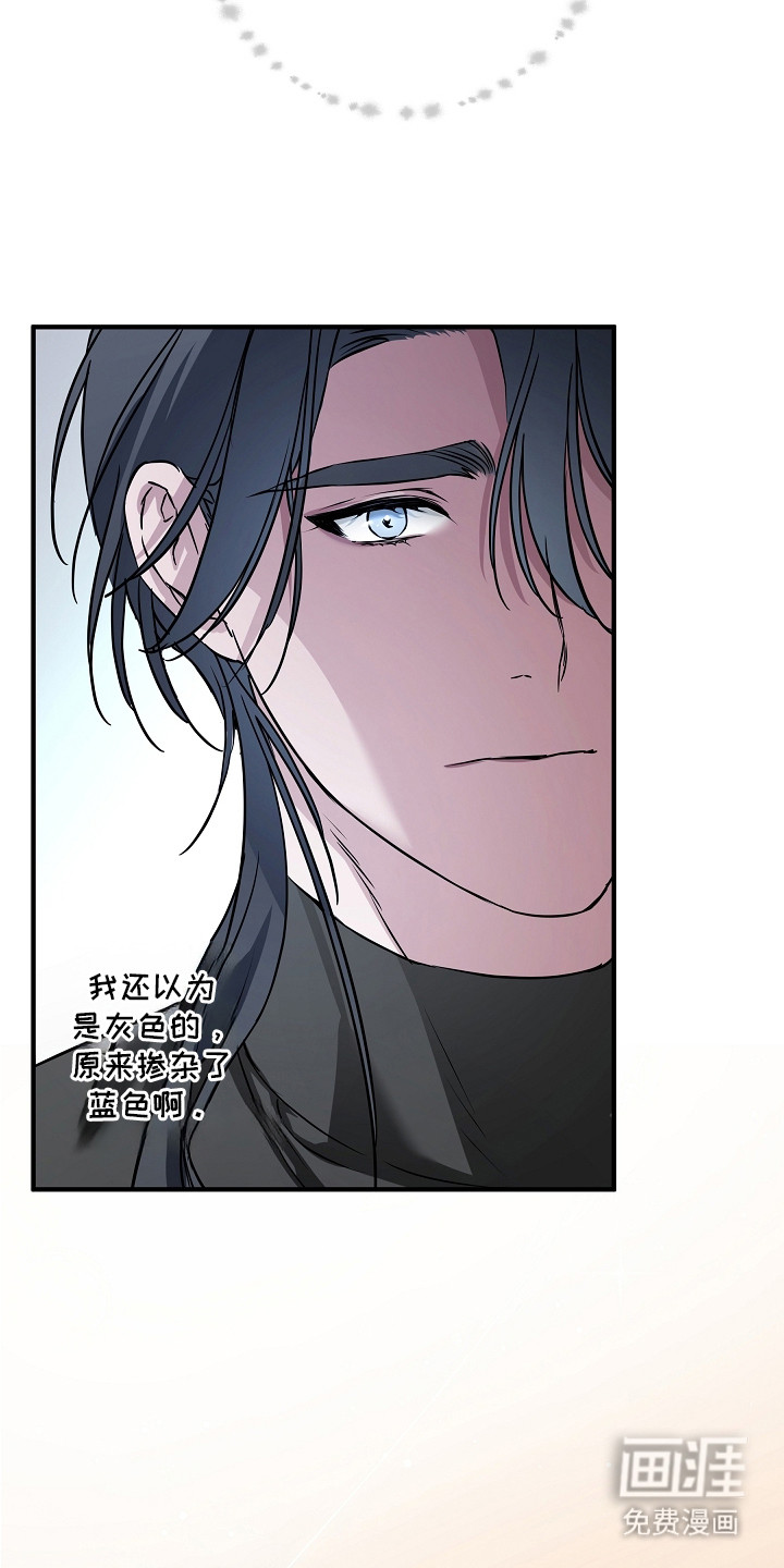 深海誓约漫画-图9