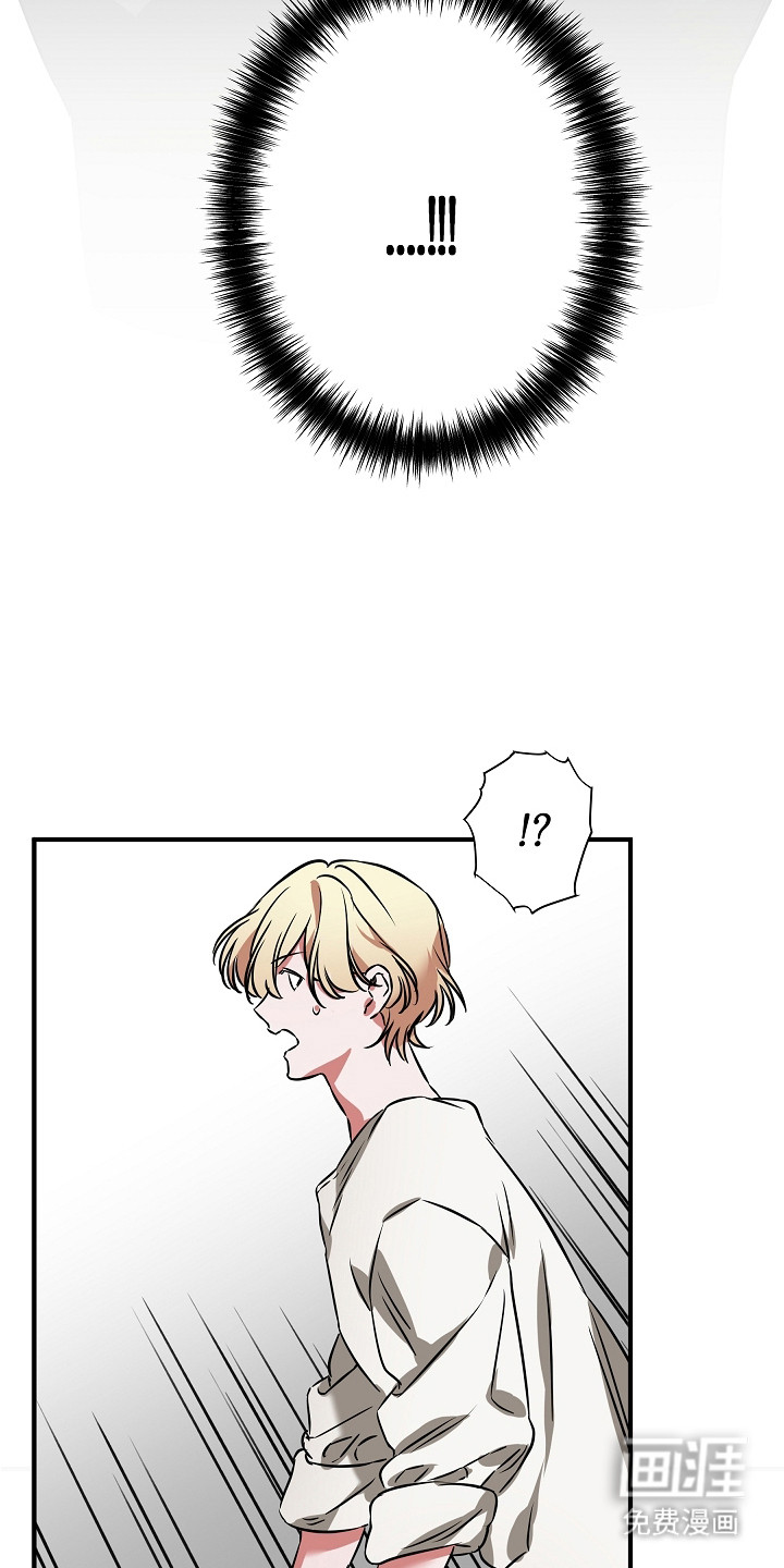 深海誓约漫画-图14