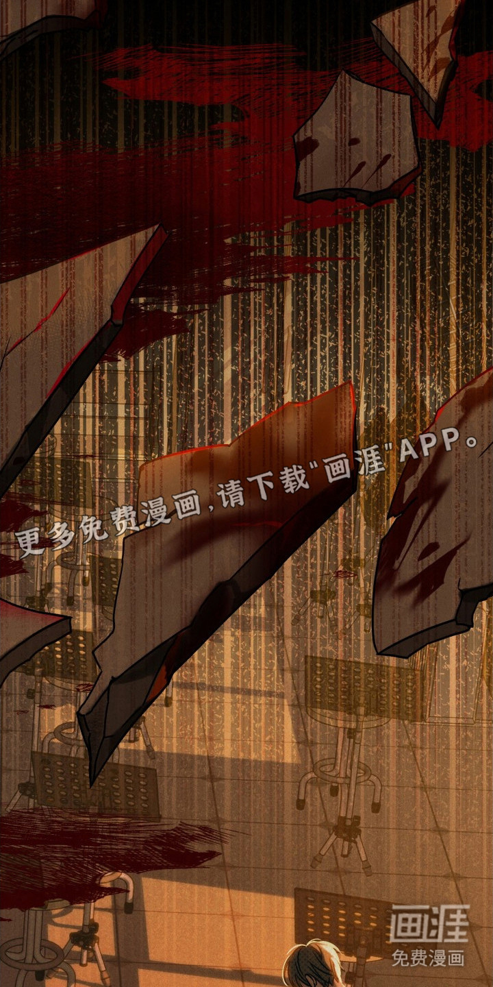 善意牢笼第1话图