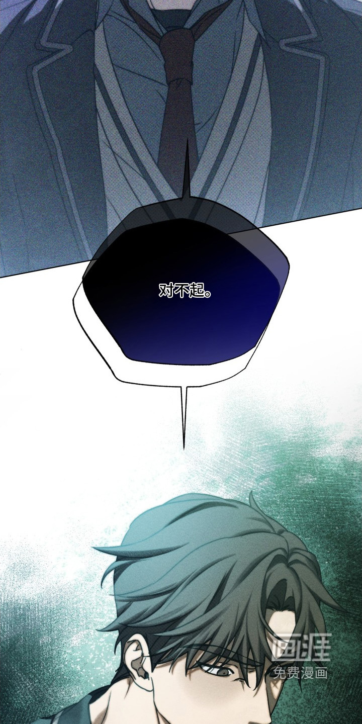 善意牢笼第31话图