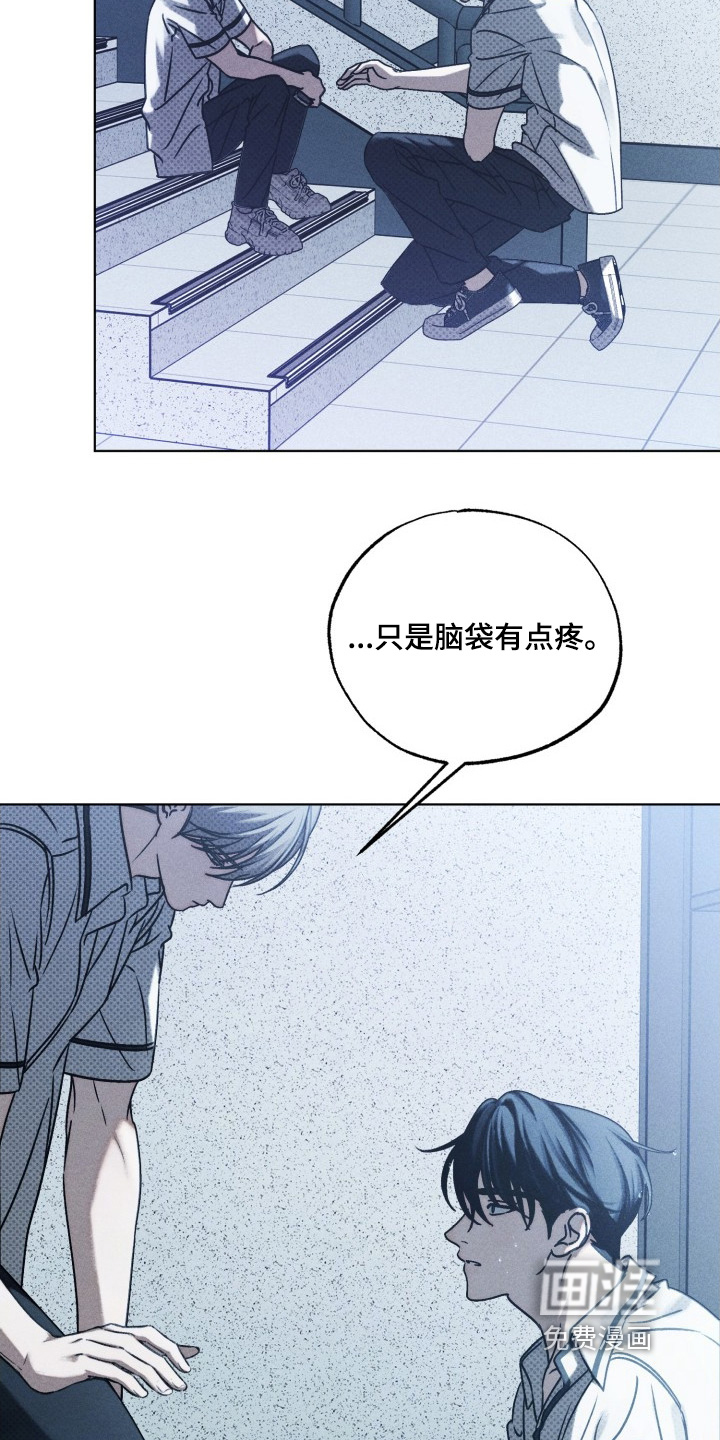 善意牢笼第31话图