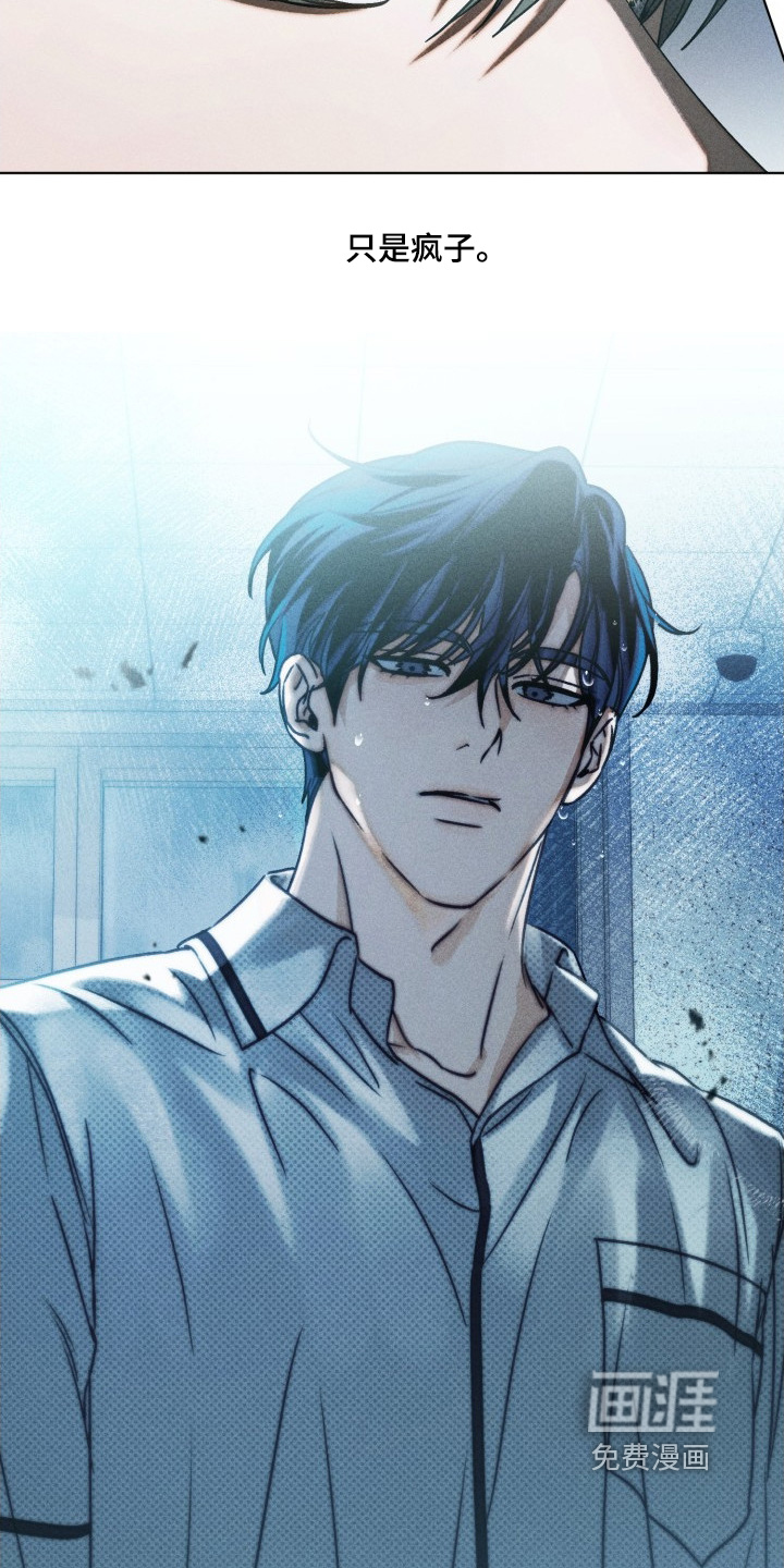 善意牢笼第32话图