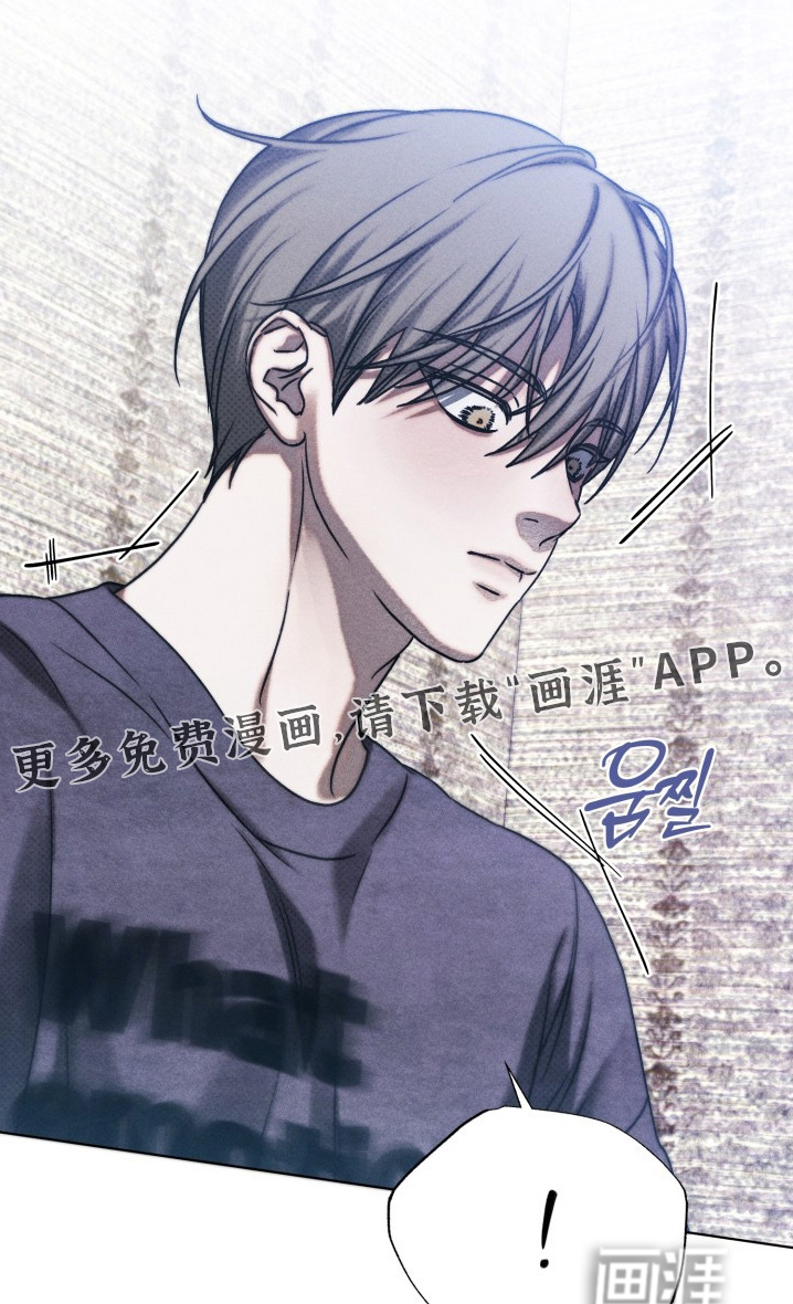 善意牢笼第36话图