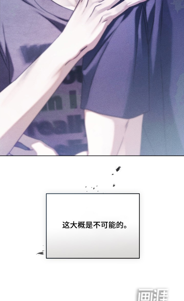 善意牢笼第36话图