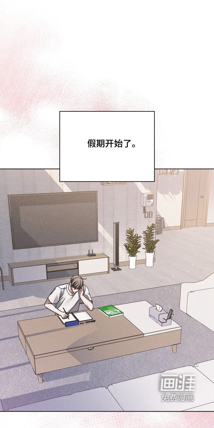 善意牢笼第37话图