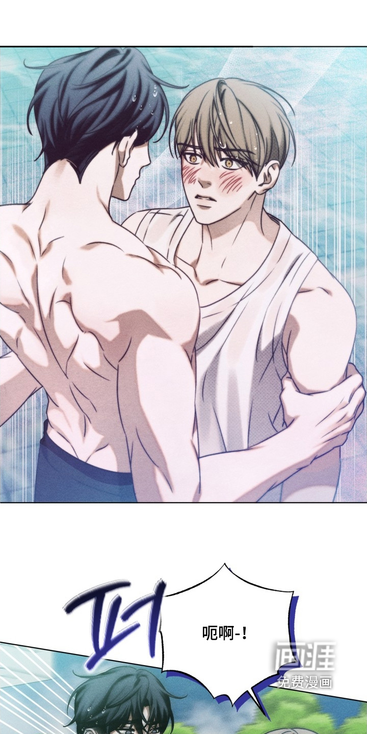 善意牢笼第41话图