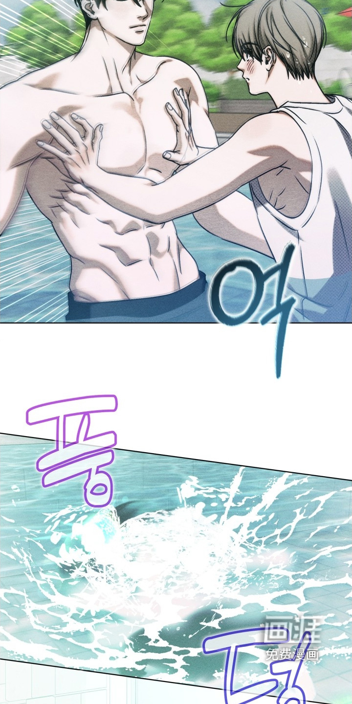 善意牢笼第41话图