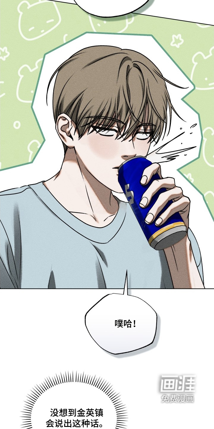 善意牢笼第42话图