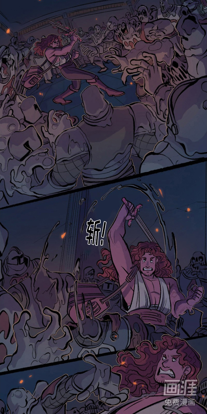 圣墟裂痕第12话图