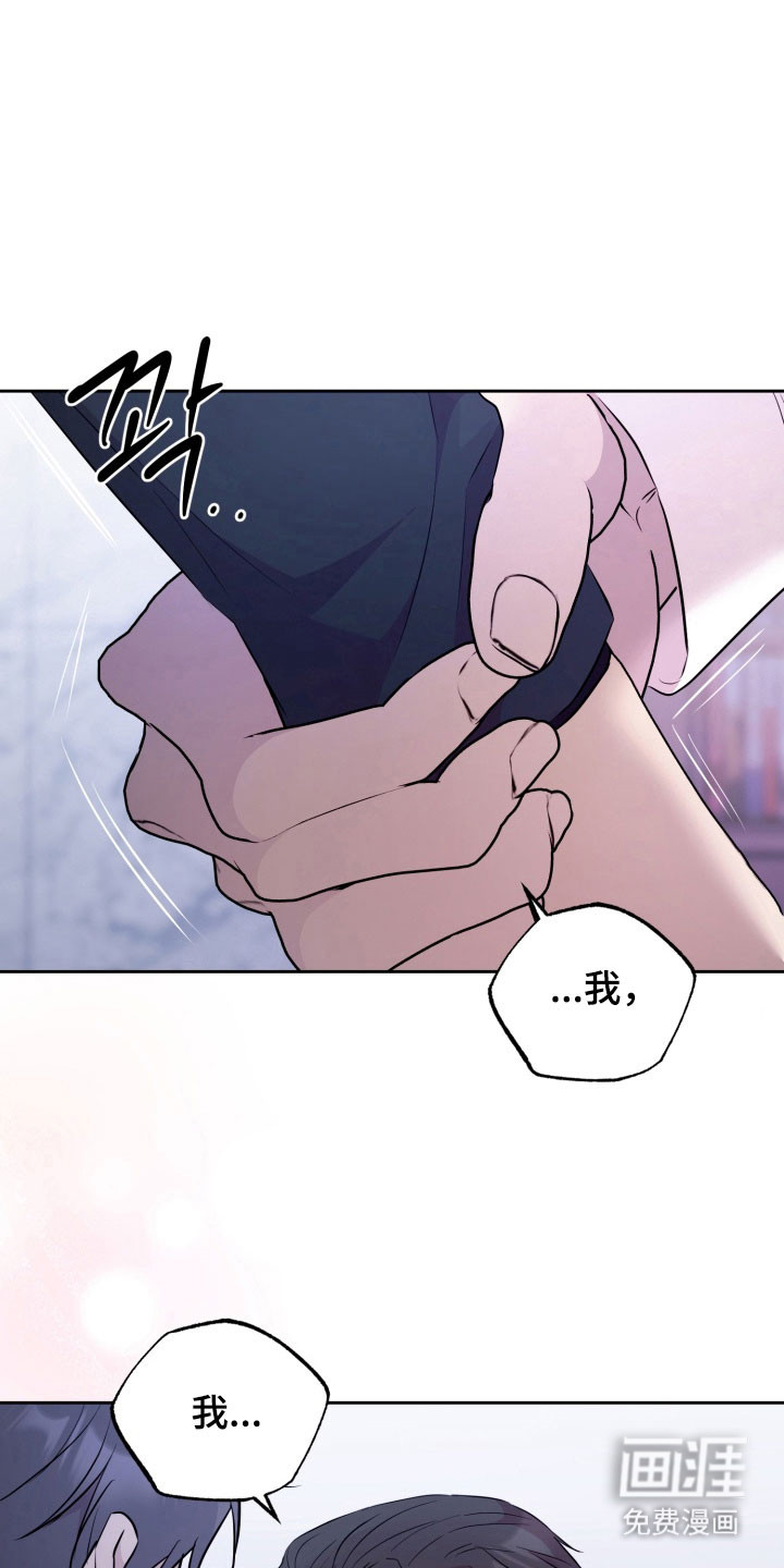 实验室的捕食者第12话图