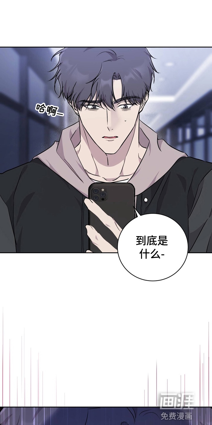 实验室的捕食者第2话图