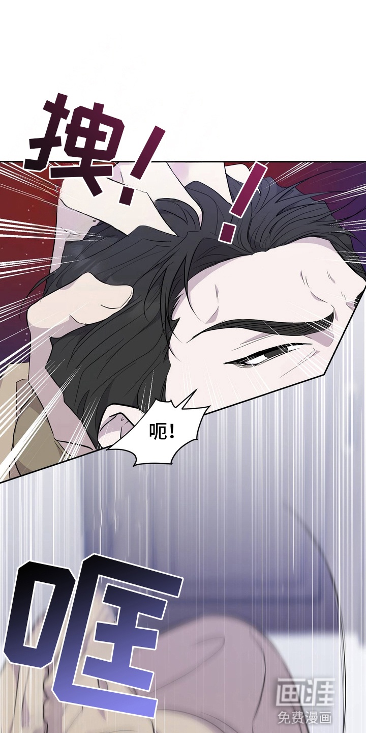 实验室的捕食者第4话图