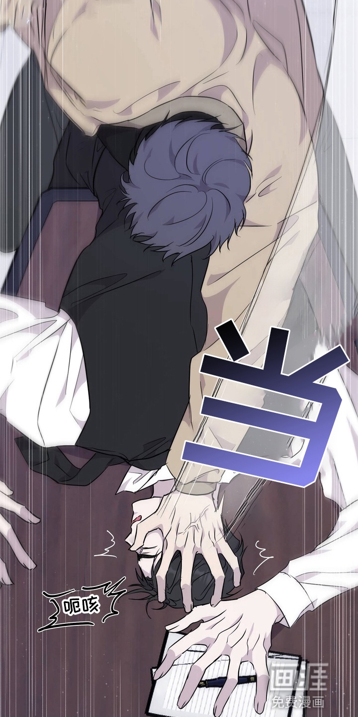 实验室的捕食者第4话图