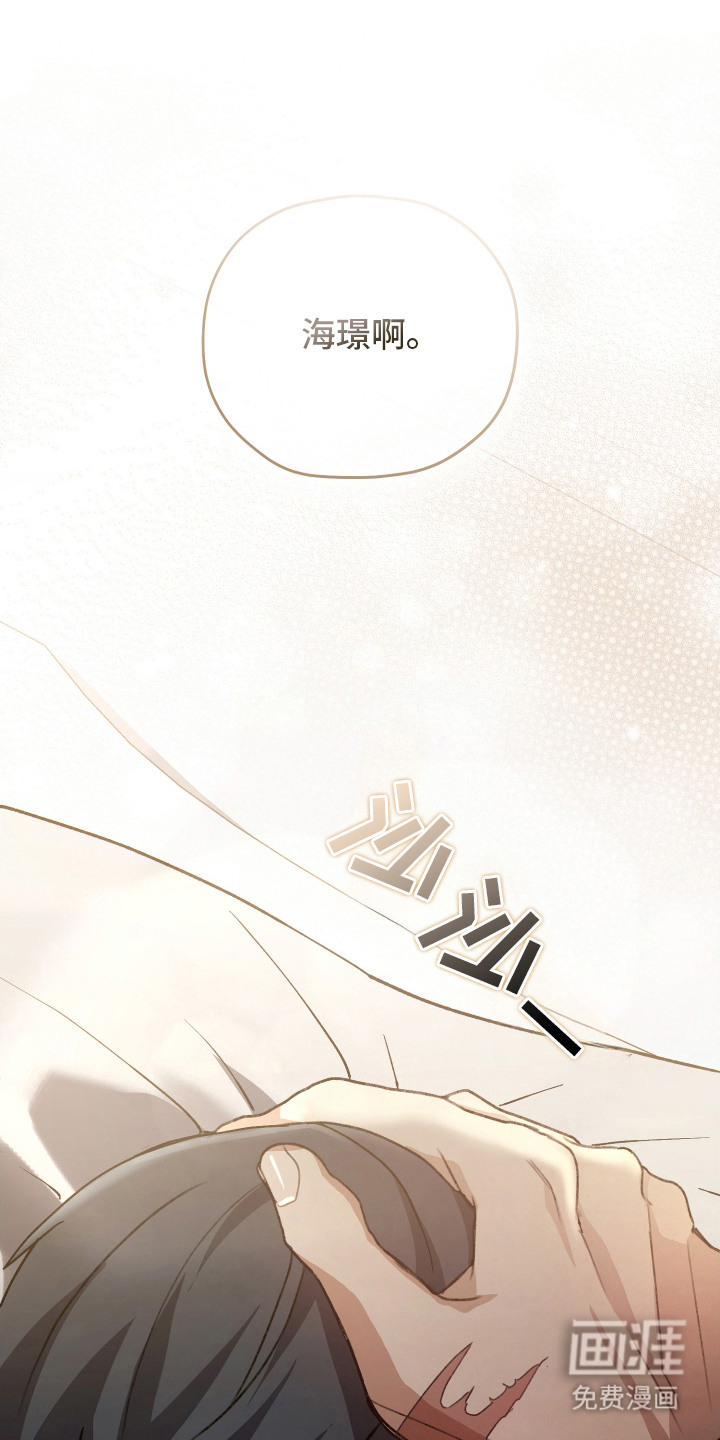 双生救赎第1话图