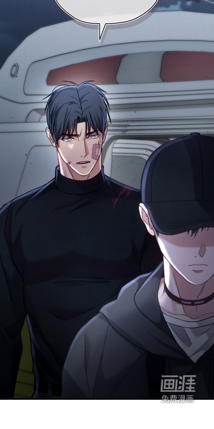 双生救赎第18话图