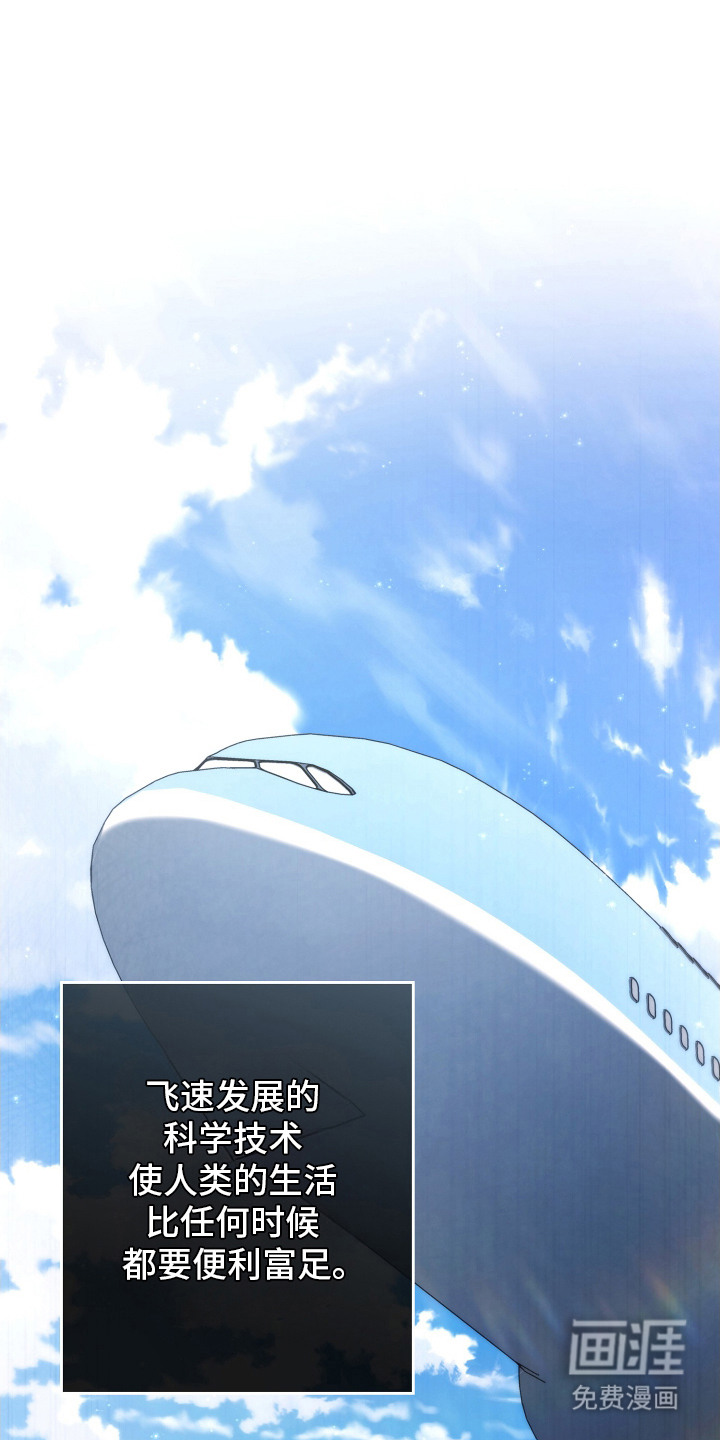 双生救赎第2话图