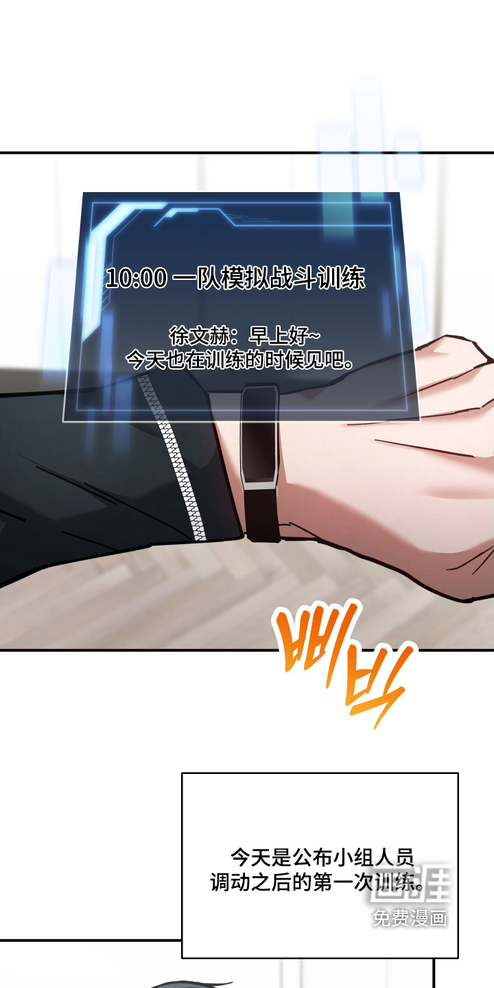 双生救赎第21话图