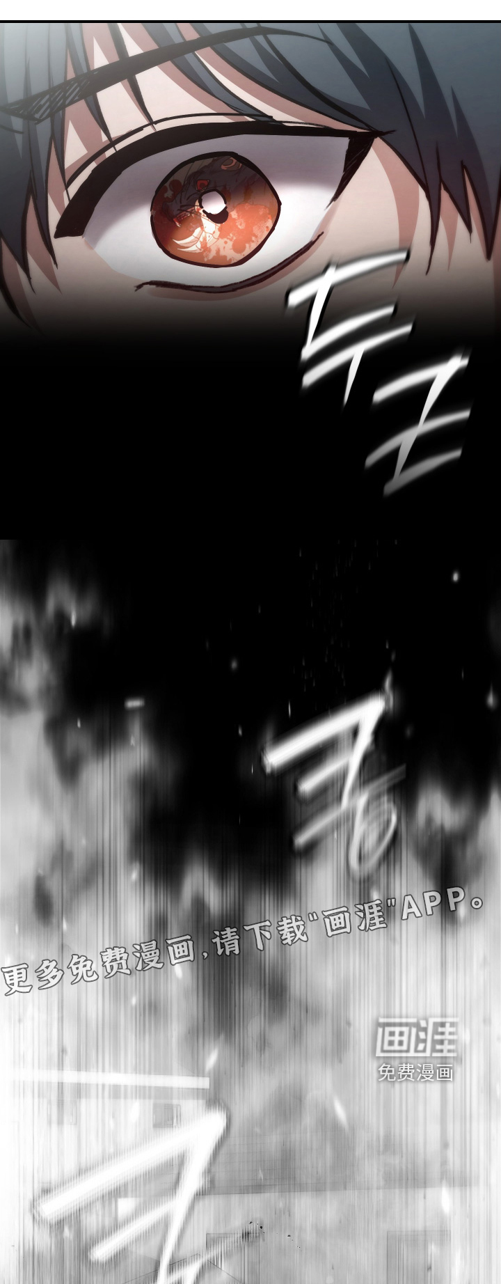 双生救赎第22话图