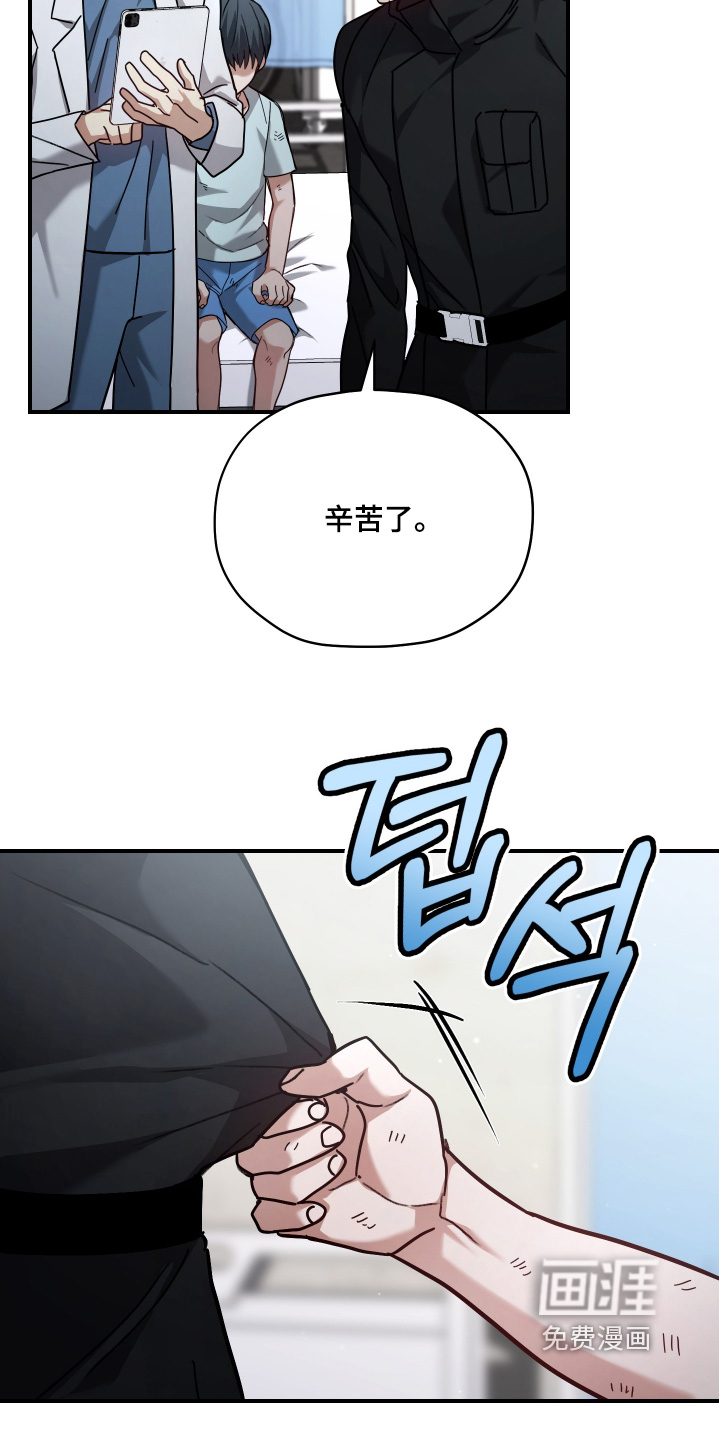 双生救赎第25话图