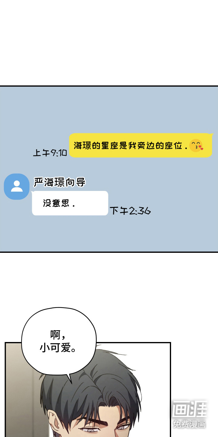 双生救赎第5话图