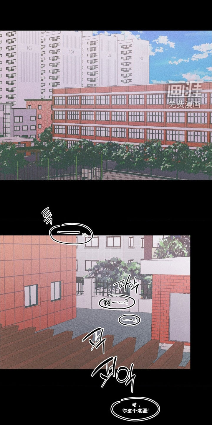 死限情书第17话图