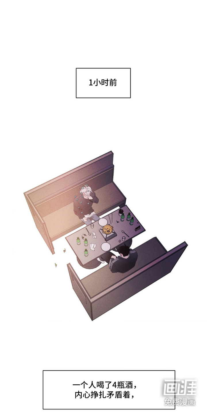 死限情书第4话图