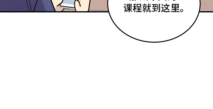 双生心跳第11话图