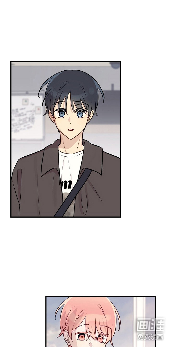 双生心跳第17话图