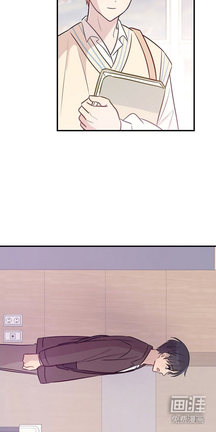 双生心跳第17话图