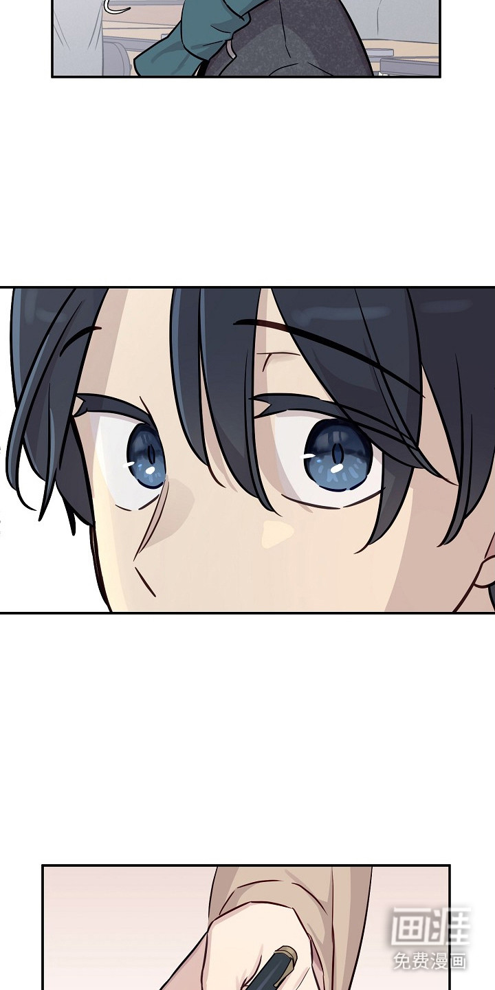 双生心跳第2话图