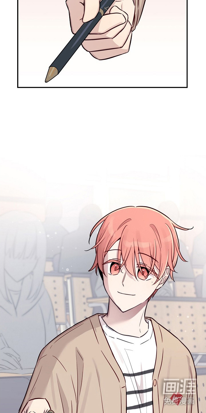 双生心跳第2话图