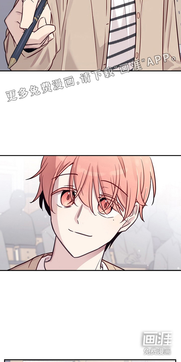 双生心跳第2话图