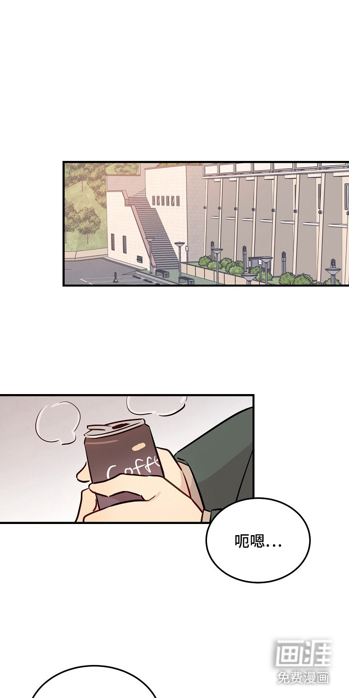 双生心跳第22话图