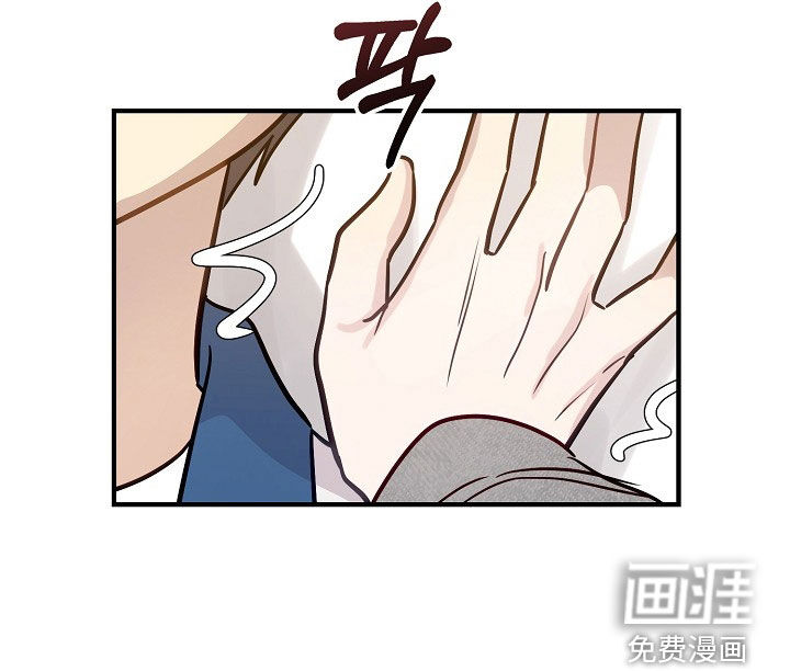 双生心跳第26话图
